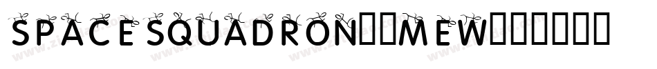 SpaceSquadron-2mEw字体转换