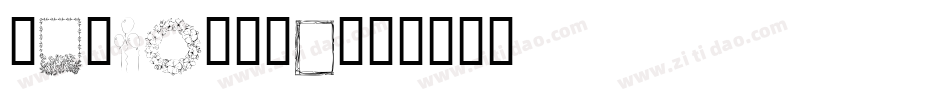 Sandbrush字体转换