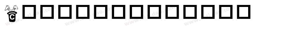 Crabmeal字体转换