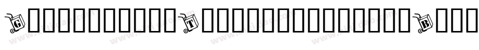 GamestationTextoblique-8q2B字体转换