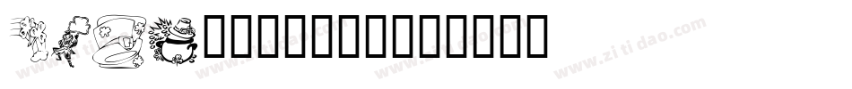 Code2003手机版字体转换
