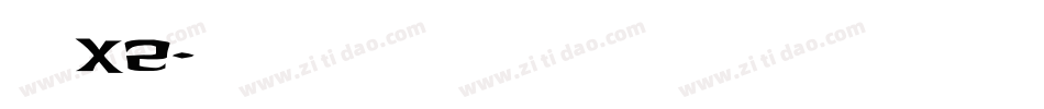 旗黑X2字体转换
