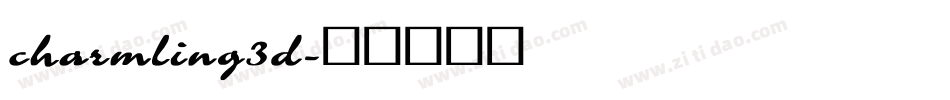 charmling3d字体转换