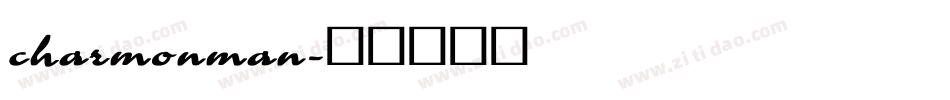 charmonman字体转换
