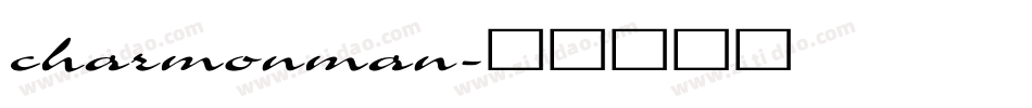 charmonman字体转换