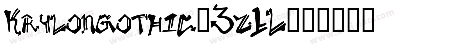 Krylongothic-3z1L字体转换 Krylongothic-3z1L字体转换