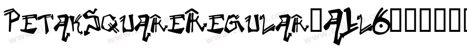 PetakSquareRegular-A1l6字体转换 PetakSquareRegular-A1l6字体转换