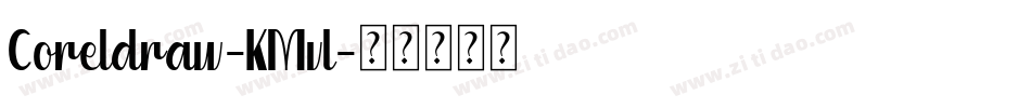Coreldraw-KMvl字体转换