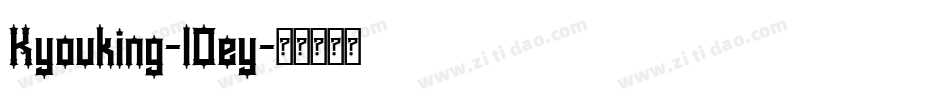 Kyouking-lOey字体转换