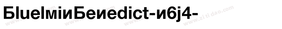 BluelminBenedict-n6j4字体转换