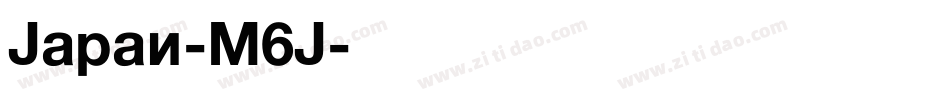 Japan-M6J字体转换 Japan-M6J字体转换