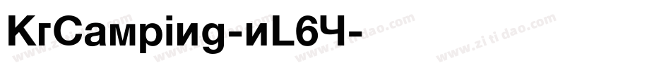 KrCamping-nL6Y字体转换