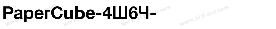 PaperCube-4W6Y字体转换
