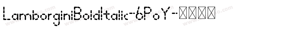 LamborginiBoldItalic-6PoY字体转换