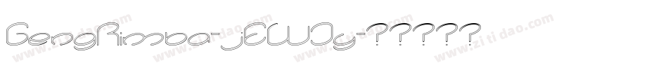 GengRimba-jEWJy字体转换