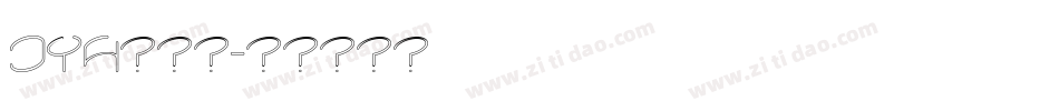 JY4生成器字体转换