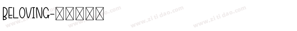 Beloving字体转换