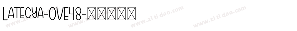 Latecya-OVE48字体转换