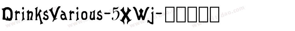 DrinksVarious-5XWj字体转换