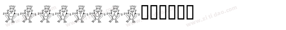 croatoan字体转换