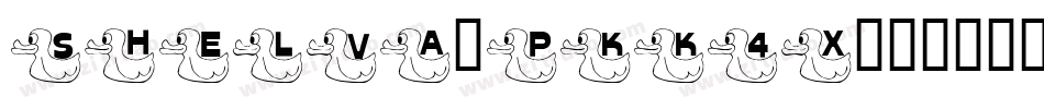 Shelva-PKK4x字体转换 Shelva-PKK4x字体转换