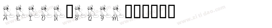 AEIOU-8q9M字体转换