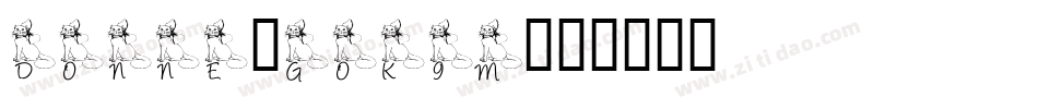Donne-GOK9m字体转换