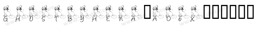 GhostByHena-ad6x字体转换
