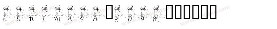 Konimasa-yO9m字体转换 Konimasa-yO9m字体转换