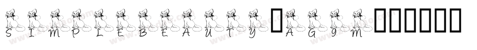 SimpleBeauty-aG9m字体转换