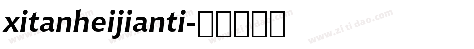 xitanheijianti字体转换