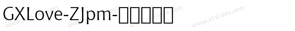 GXLove-ZJpm字体转换