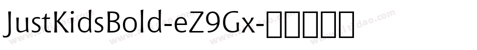 JustKidsBold-eZ9Gx字体转换