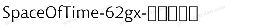 SpaceOfTime-62gx字体转换