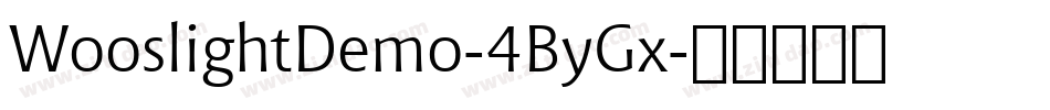 WooslightDemo-4ByGx字体转换