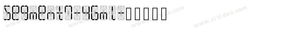 Segment7-4Gml字体转换