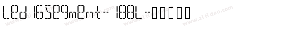 Led16Segment-188L字体转换