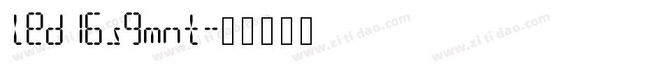 led16sgmnt字体转换