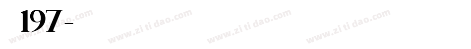字魂197字体转换