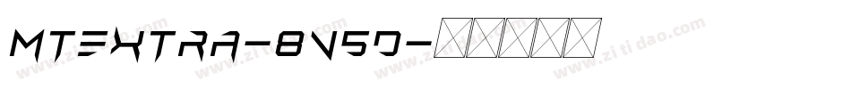 MtExtra-8V5D字体转换