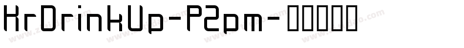 KrDrinkUp-PZpm字体转换