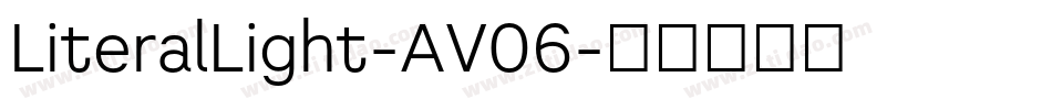LiteralLight-AV06字体转换