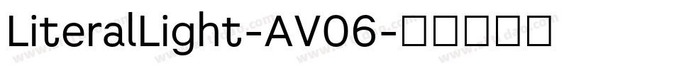 LiteralLight-AV06字体转换