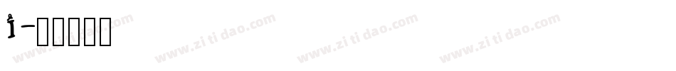 pinksture字体转换