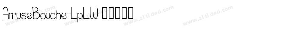AmuseBouche-LpLW字体转换