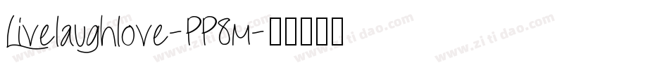 Livelaughlove-PP8m字体转换 Livelaughlove-PP8m字体转换