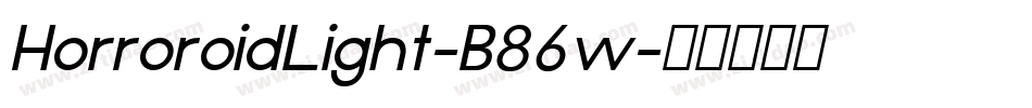 HorroroidLight-B86w字体转换