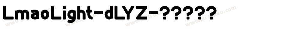 LmaoLight-dLYZ字体转换