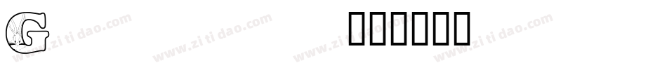 Graduate字体转换