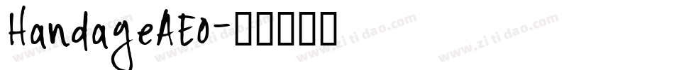 HandageAEO字体转换